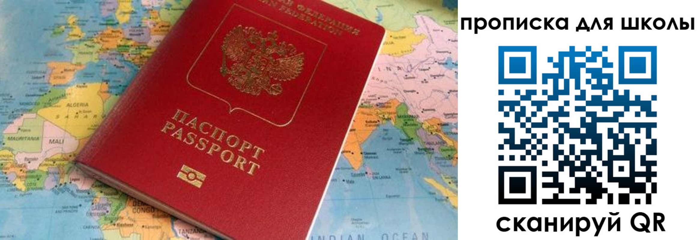 регистрация для дет. сада в Юрге