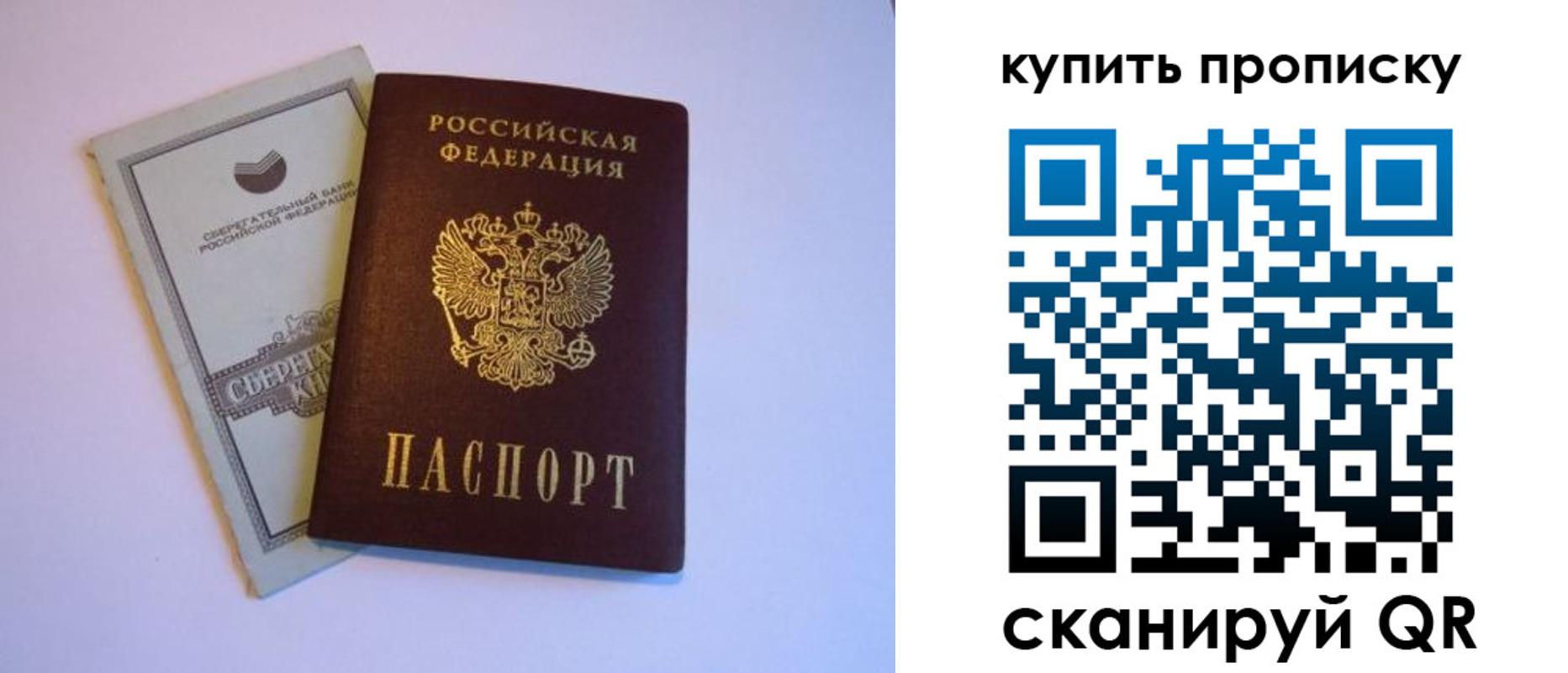 найти адрес прописки в Юрге